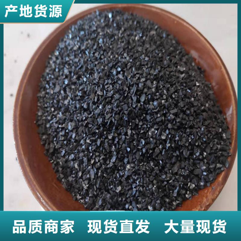 无烟煤滤料【活性炭】用的放心