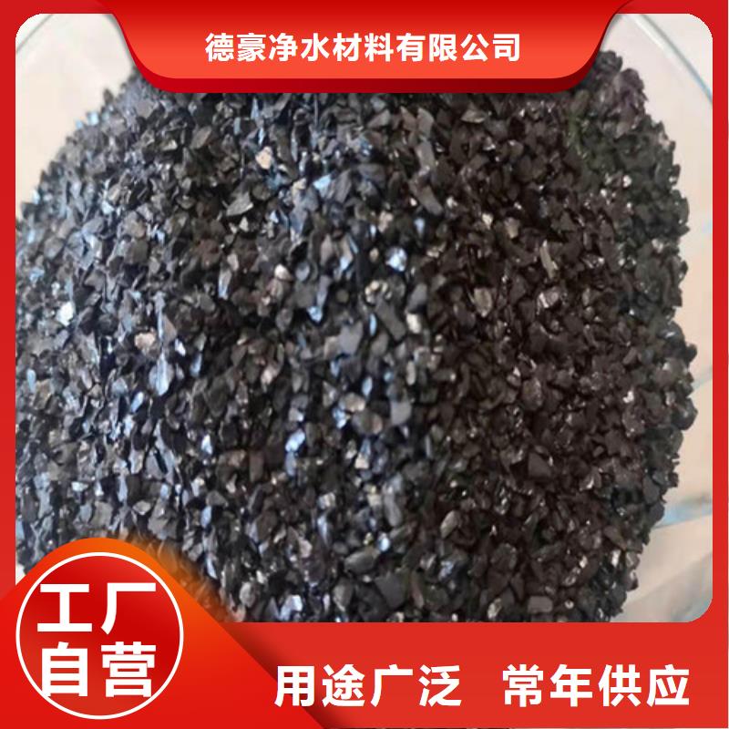 无烟煤滤料【椰壳粉末活性炭】您身边的厂家