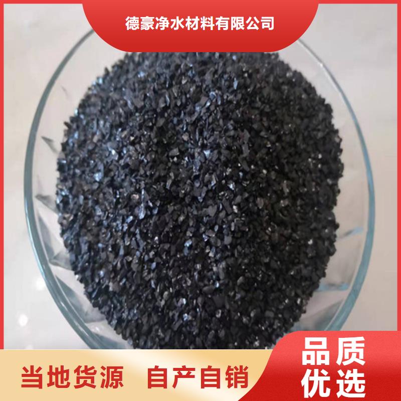【无烟煤滤料,【工业葡萄糖】供货及时】