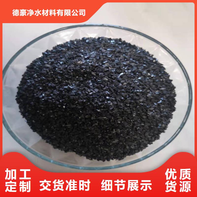 无烟煤滤料阴离子聚丙烯酰胺诚信商家