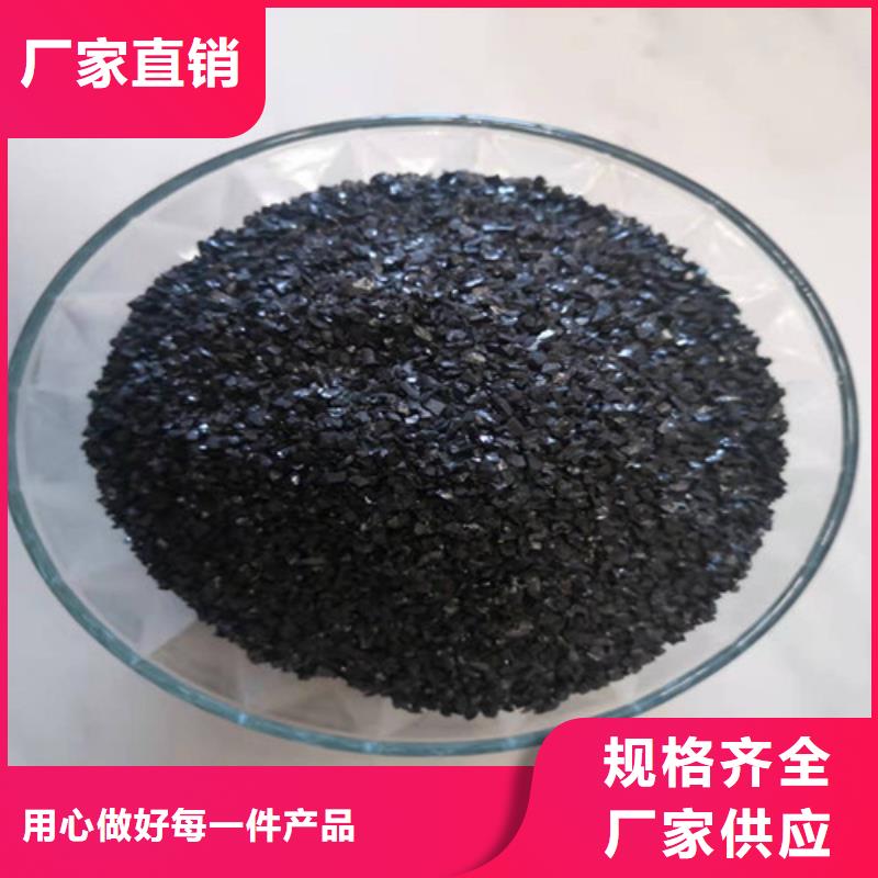 无烟煤滤料聚丙烯酰胺助凝剂一致好评产品