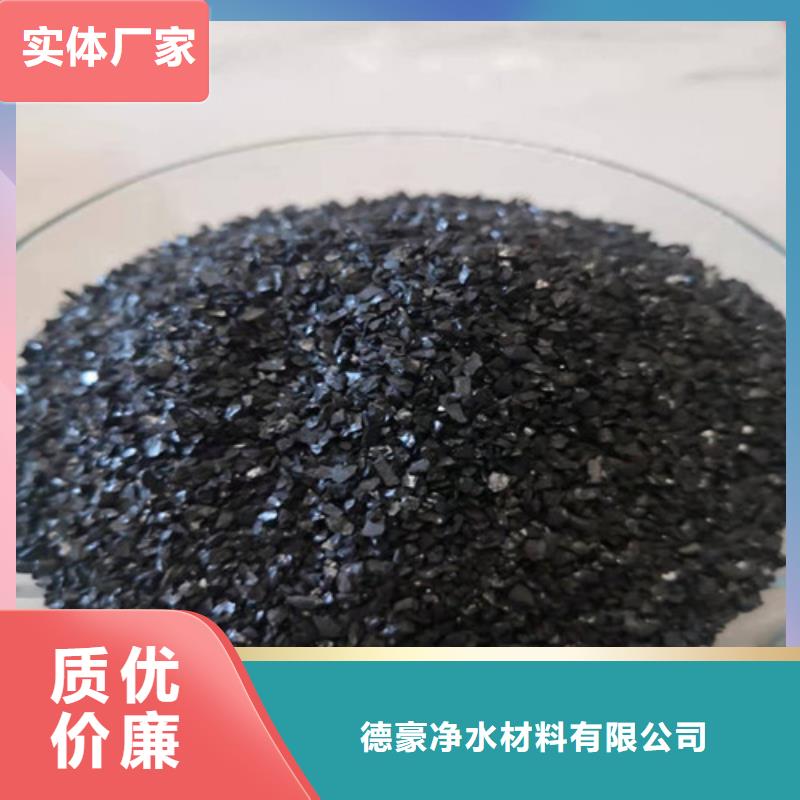 无烟煤滤料聚丙烯酰胺厂家厂家直销省心省钱