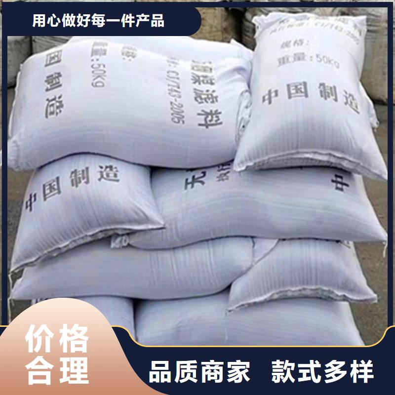 无烟煤滤料阴离子聚丙烯酰胺诚信商家