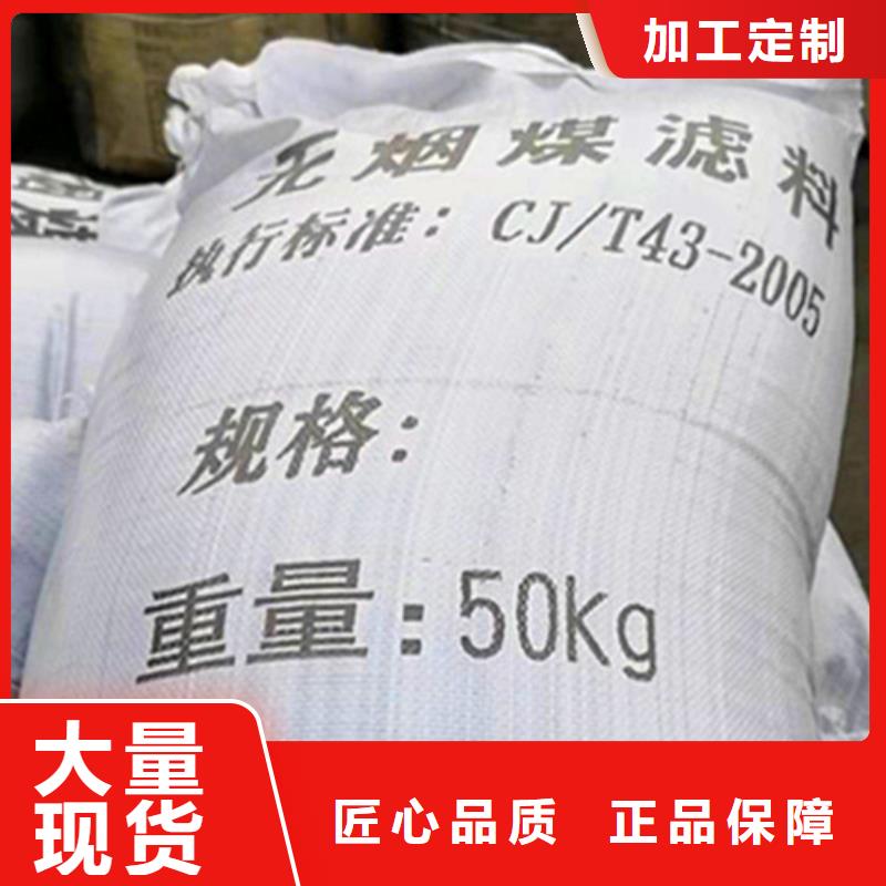 无烟煤滤料,【【pam聚丙烯酰胺】】使用寿命长久