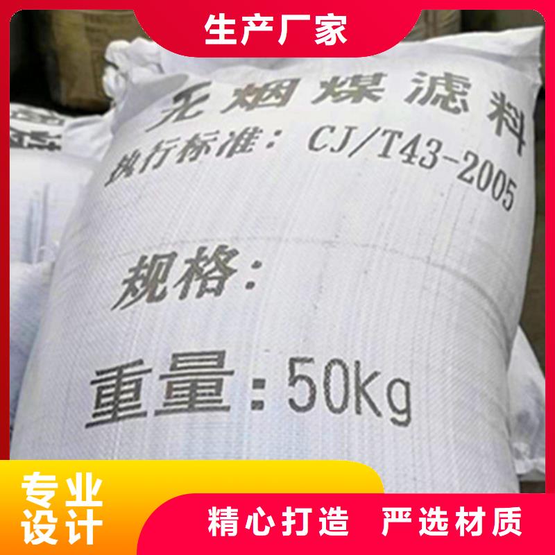 无烟煤滤料_柱状活性炭优选厂商
