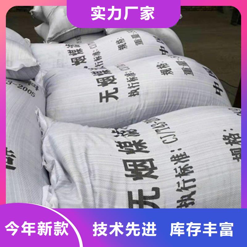 无烟煤滤料-聚丙烯酰胺欢迎新老客户垂询