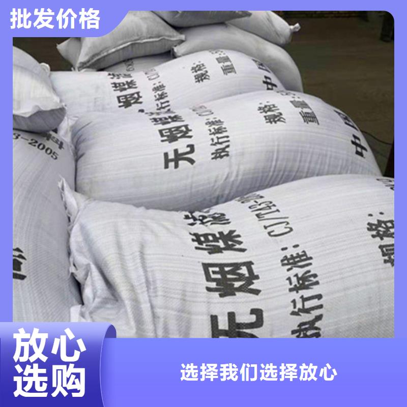 无烟煤滤料-聚丙烯酰胺多年经验值得信赖