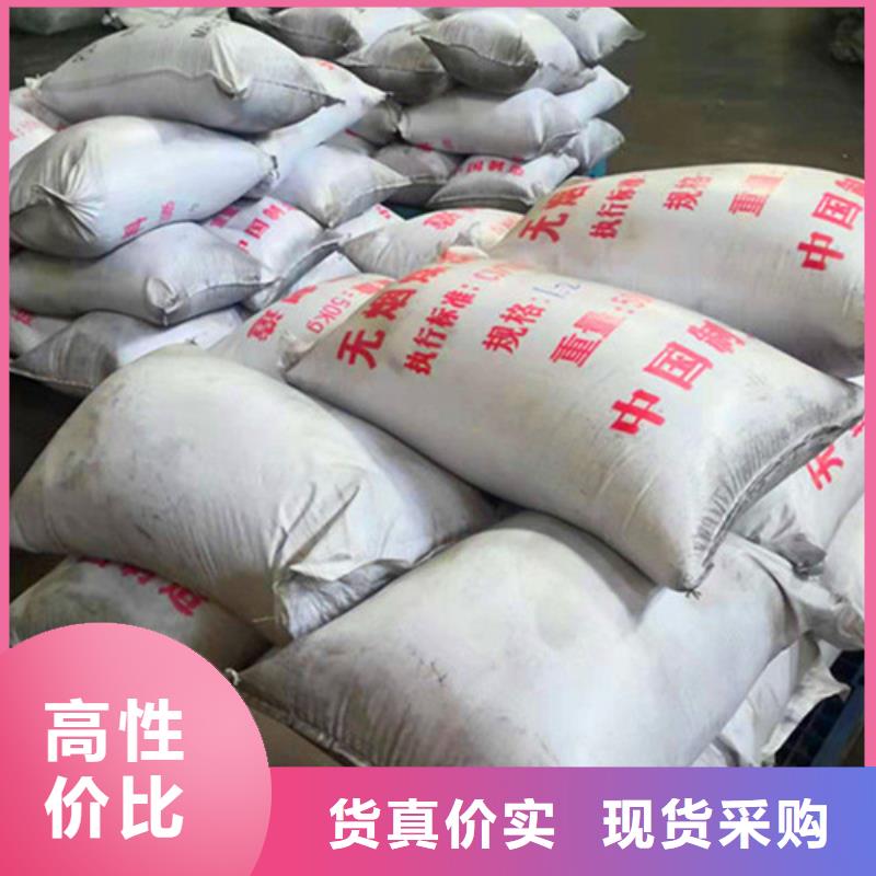 无烟煤滤料_聚丙烯酰胺厂家严选好货
