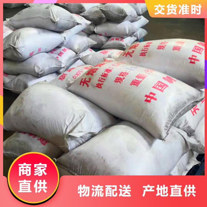 【无烟煤滤料】_阴离子聚丙烯酰胺细节严格凸显品质