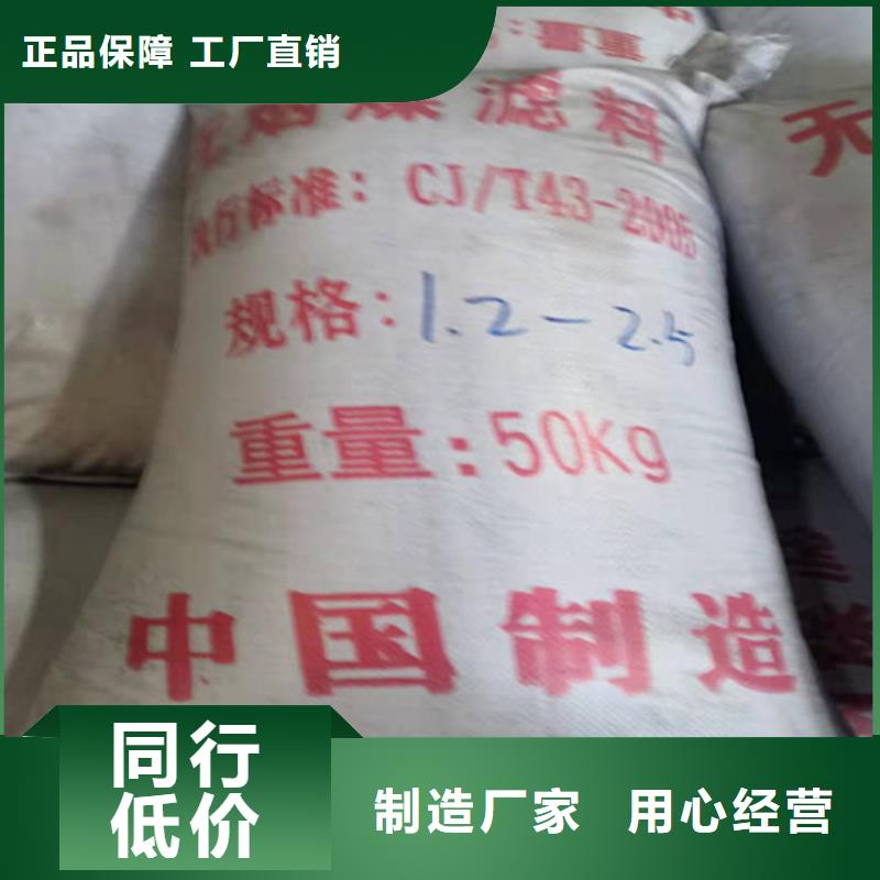 无烟煤滤料_铝酸钙粉现货满足大量采购