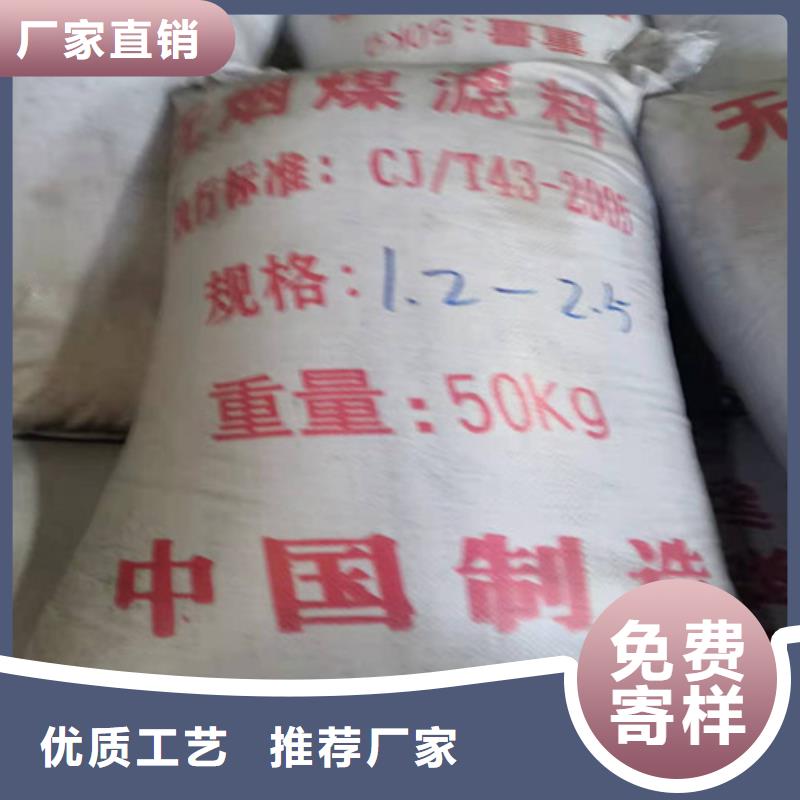 无烟煤滤料【硫酸铝】厂家直销值得选择