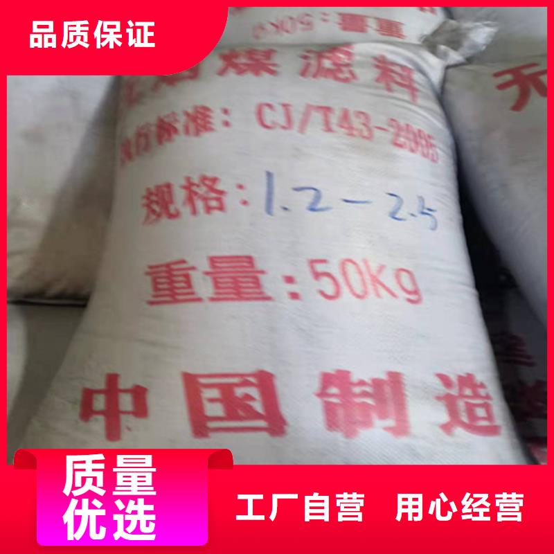无烟煤滤料【活性炭】用的放心