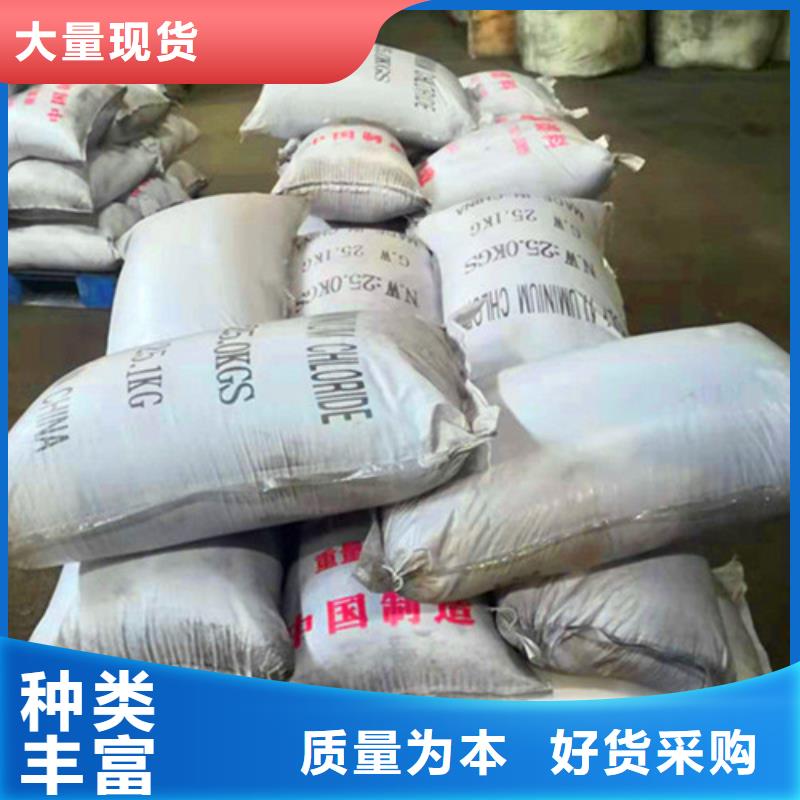 无烟煤滤料-聚丙烯酰胺欢迎新老客户垂询