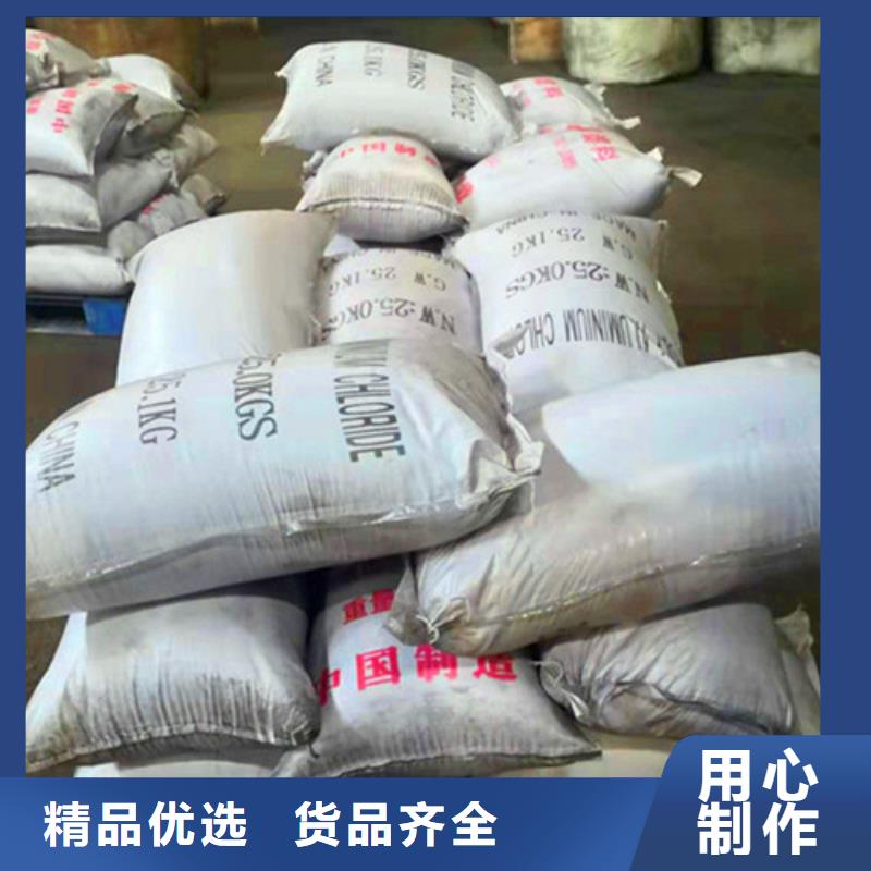 无烟煤滤料,聚丙烯酰胺真材实料