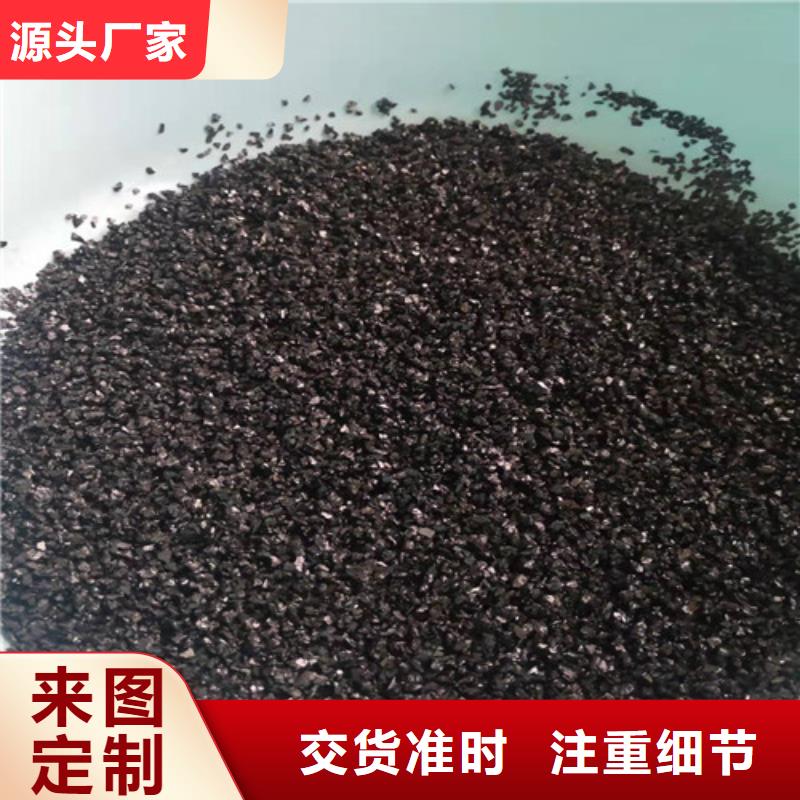 无烟煤滤料【活性炭】严选材质