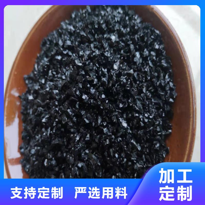 无烟煤滤料【聚丙烯酰胺厂家】物美价优