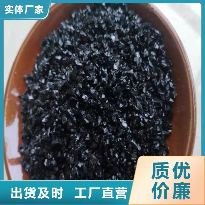 无烟煤滤料【椰壳粉末活性炭】定制不额外收费