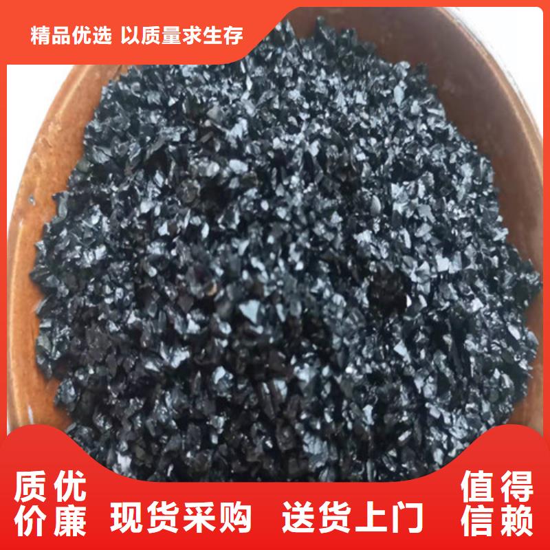 无烟煤滤料_【椰壳活性炭】无中间商厂家直销