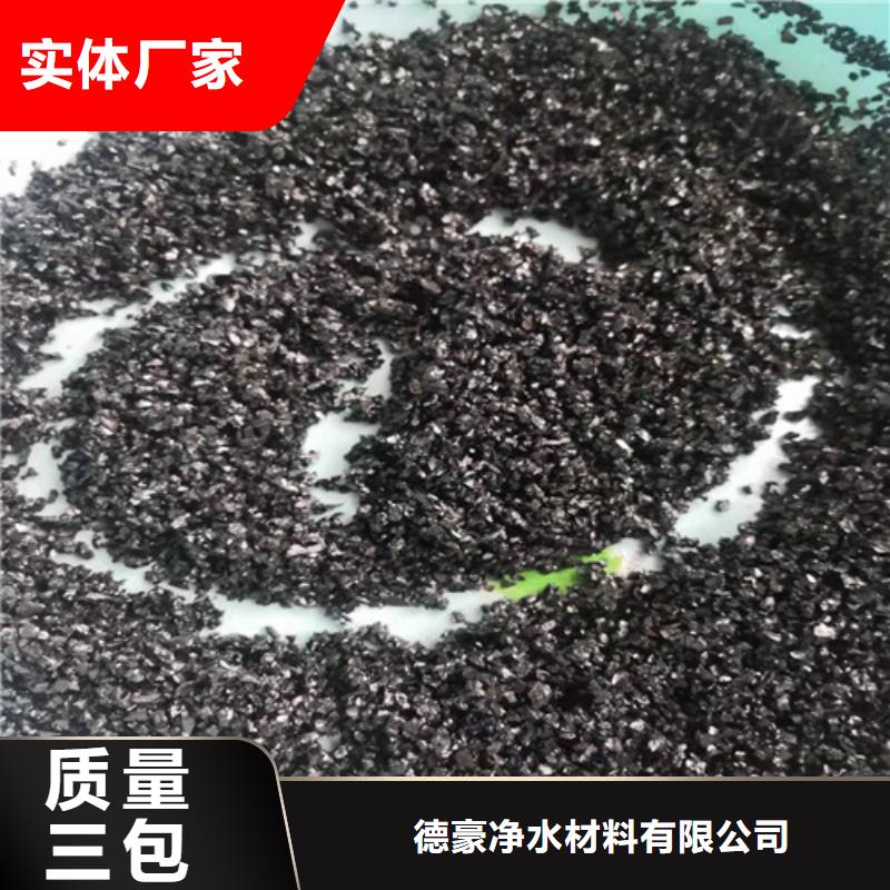 无烟煤滤料降COD氨氮源头厂源头货