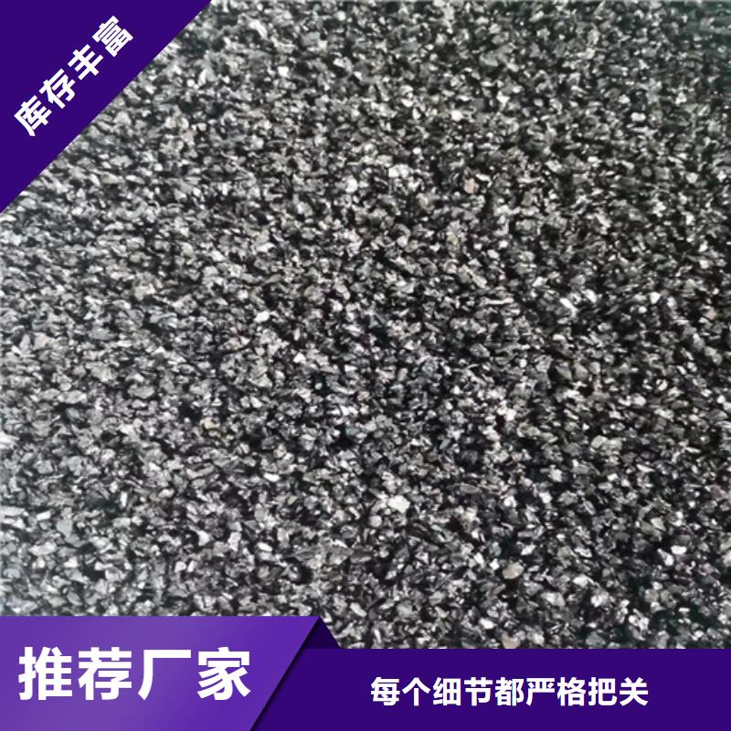 无烟煤滤料工业污水处理保障产品质量