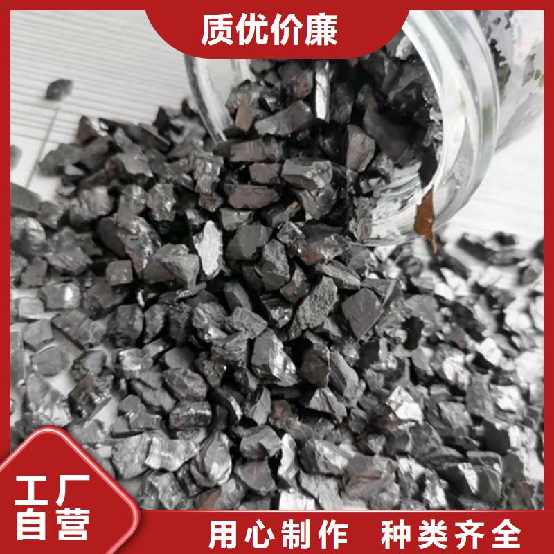 无烟煤滤料氨氮去除剂精工细作品质优良