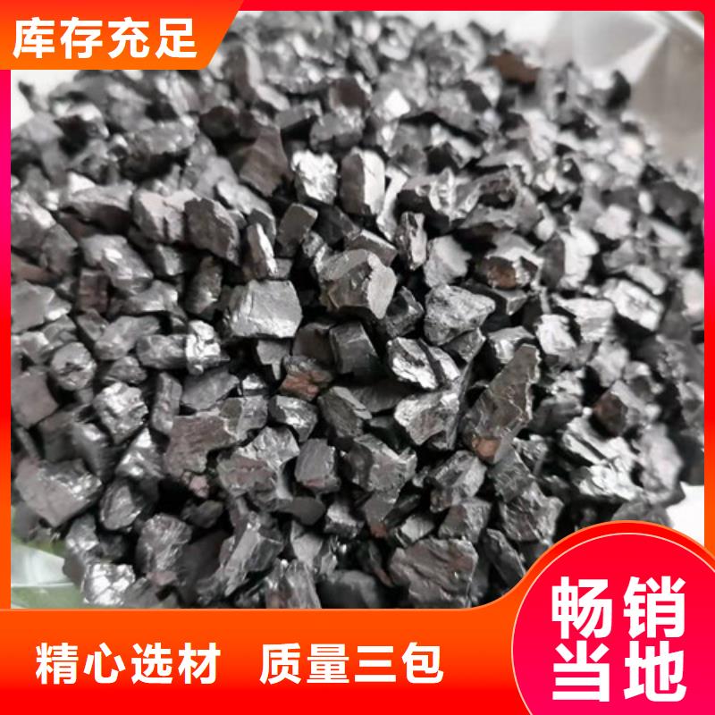 无烟煤滤料工厂直营
