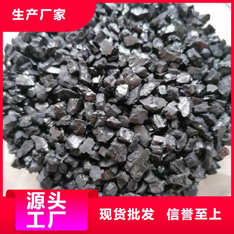 无烟煤滤料乙酸钠优质材料厂家直销