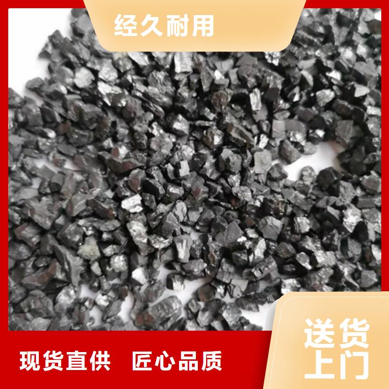 无烟煤滤料【活性炭】用的放心