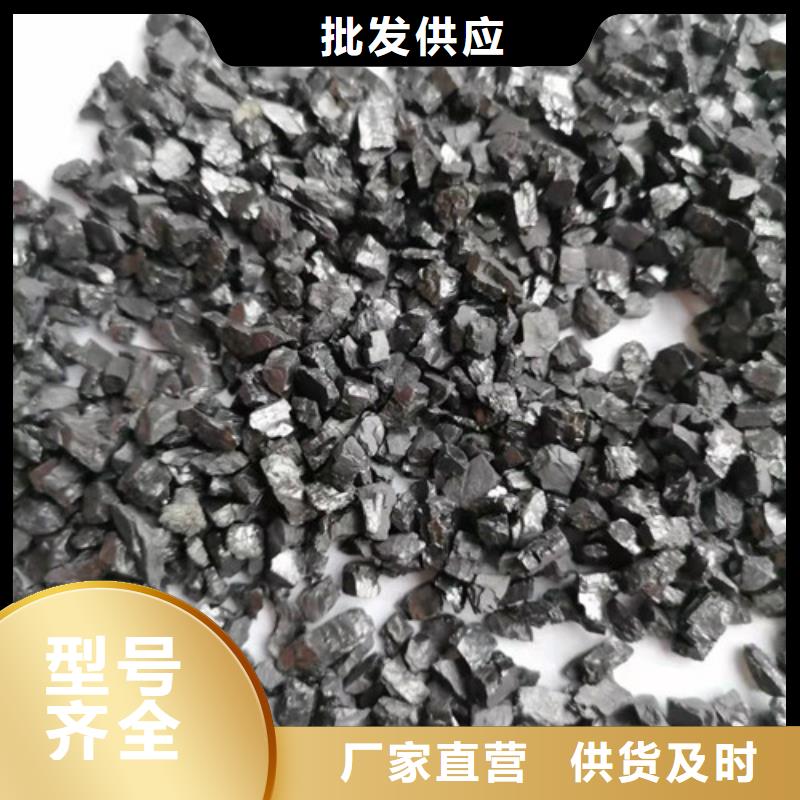 无烟煤滤料煤质粉末活性炭RS1保障