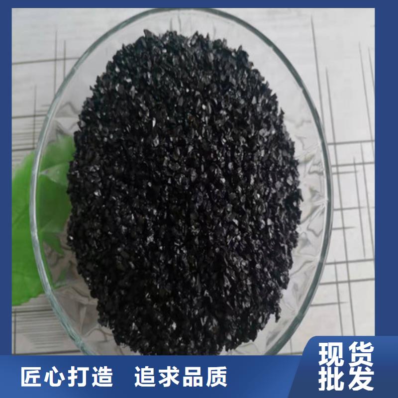 无烟煤滤料煤质粉末活性炭RS1保障