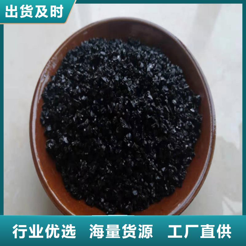 无烟煤滤料氨氮去除剂精工细作品质优良