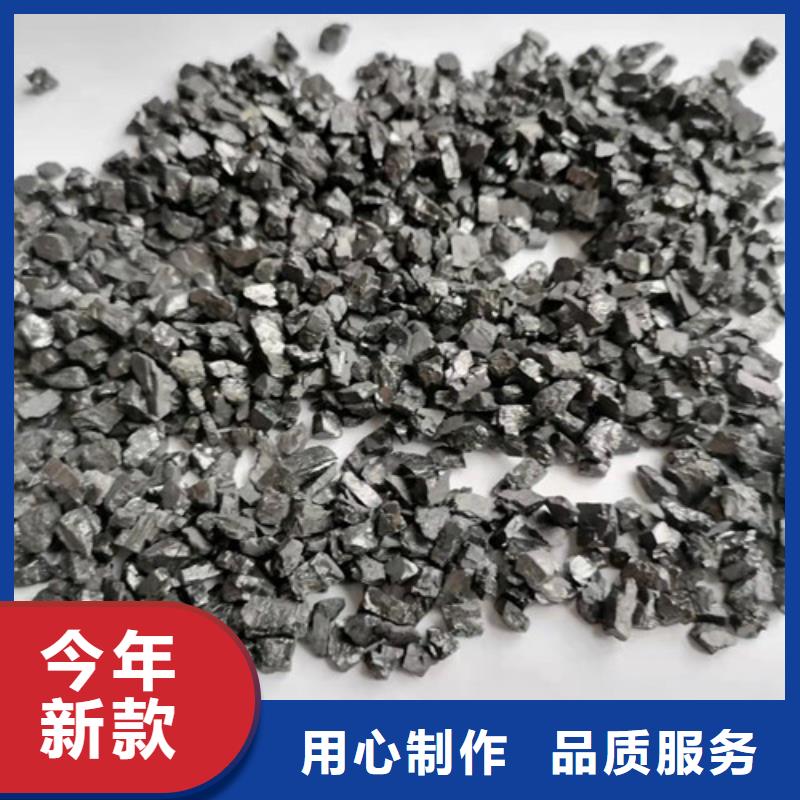 无烟煤滤料【活性炭】严选材质
