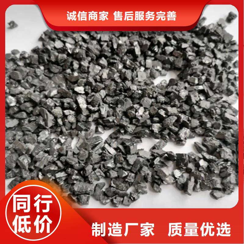 【无烟煤滤料】硫酸铝厂家实力雄厚