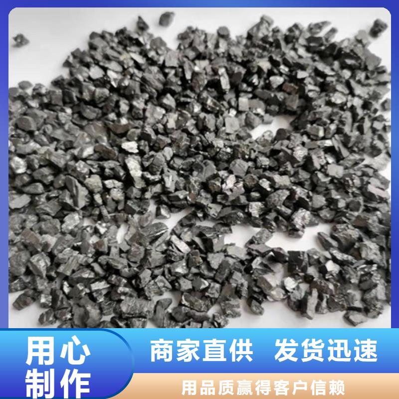 无烟煤滤料氧化铁脱硫剂今年新款