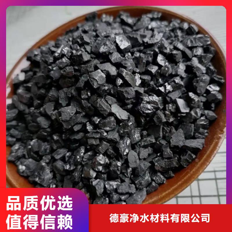 无烟煤滤料,沉淀剂商家