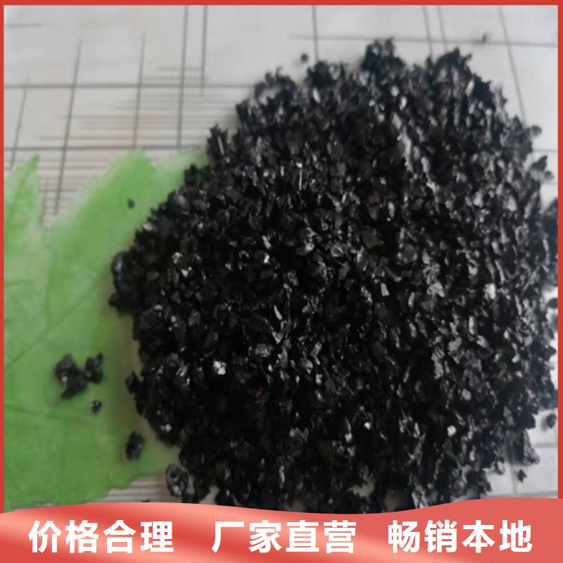 无烟煤滤料PAM阴离子厂家大量现货