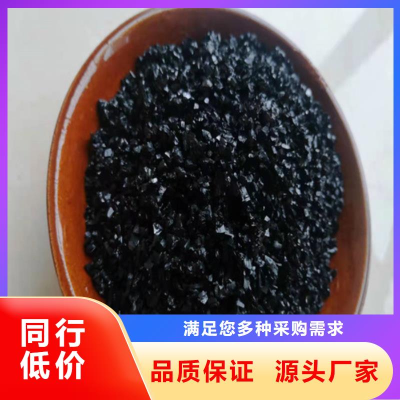 【无烟煤滤料】硫酸铝厂家实力雄厚