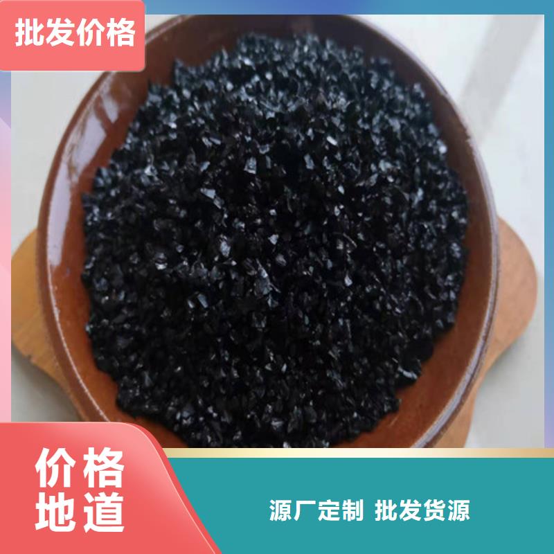 无烟煤滤料椰壳活性炭源厂供货