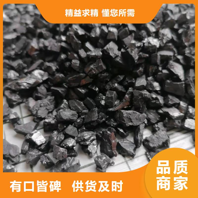 无烟煤滤料-椰壳粉末活性炭好货直供