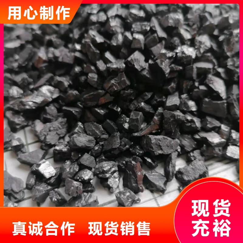 【无烟煤滤料专业生产厂家】
