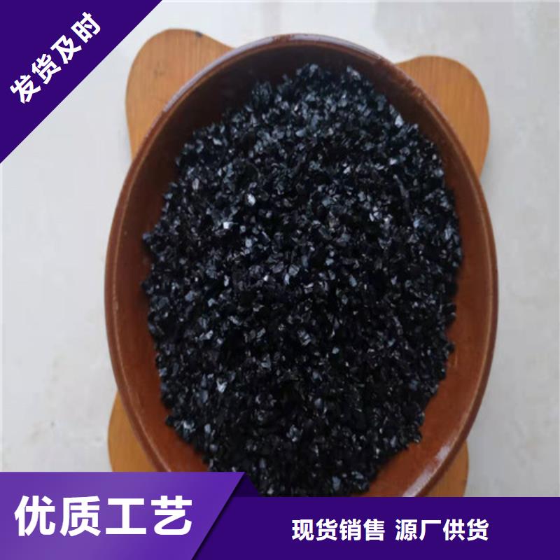 无烟煤滤料【椰壳粉末活性炭】定制不额外收费