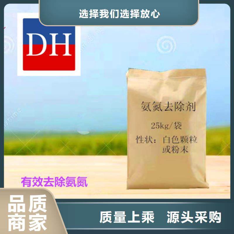 【氨氮去除剂】蜂窝斜管填料货源直销