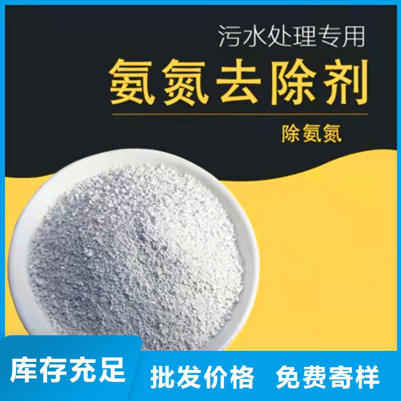 氨氮去除剂椰壳活性炭大库存无缺货危机