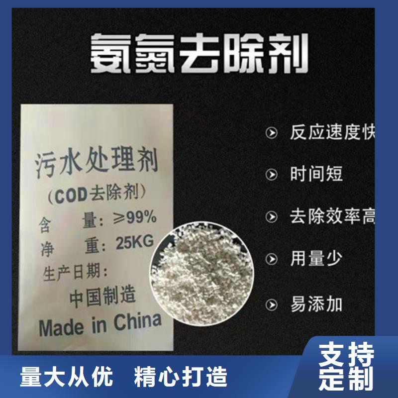 【氨氮去除剂】蜂窝斜管填料货源直销