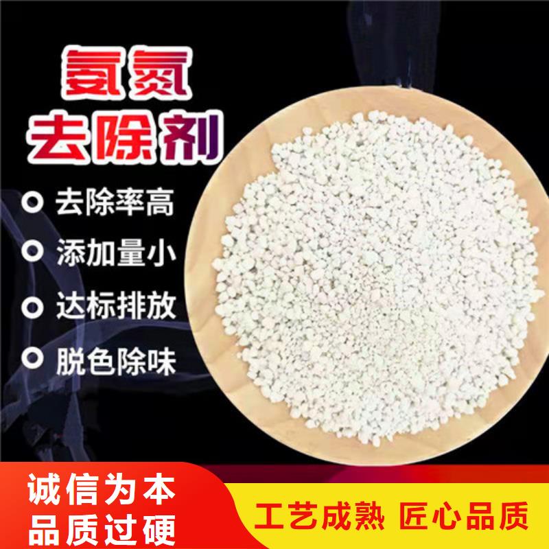 氨氮去除剂【沉淀剂】经验丰富质量放心