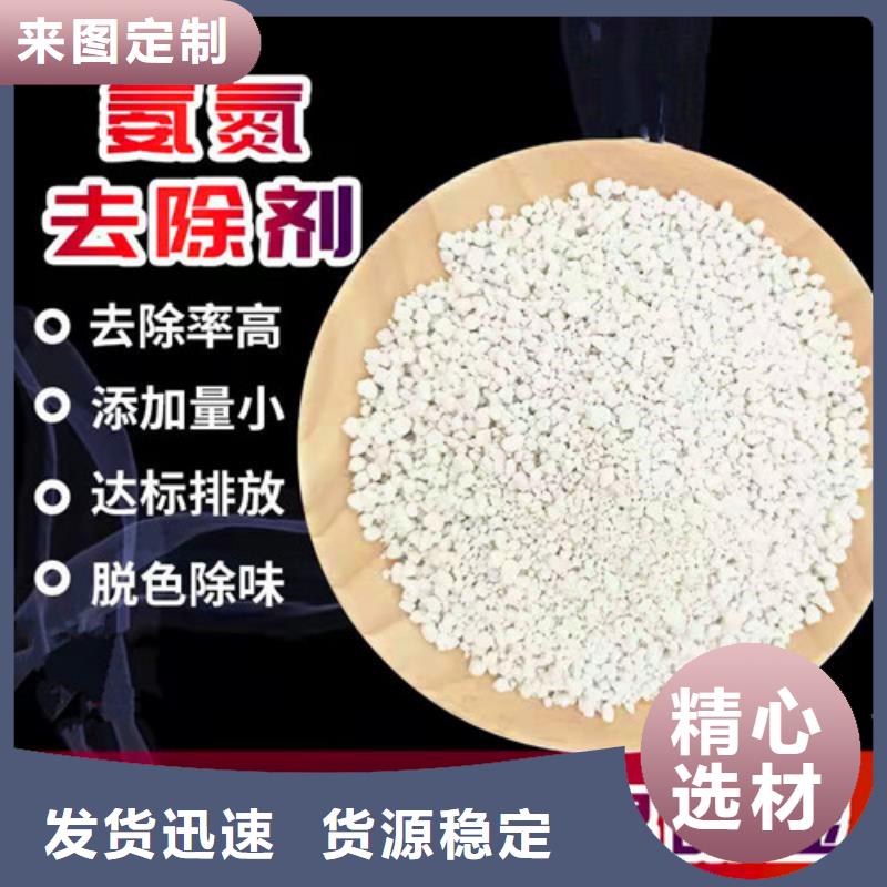 氨氮去除剂石英砂滤料从厂家买售后有保障