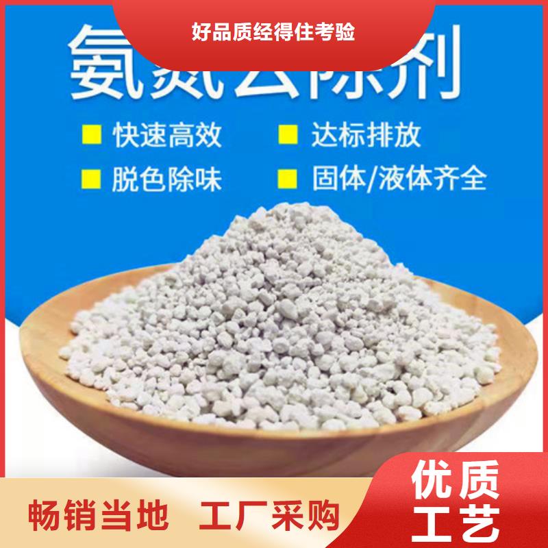 氨氮去除剂,阴离子聚丙烯酰胺工艺成熟