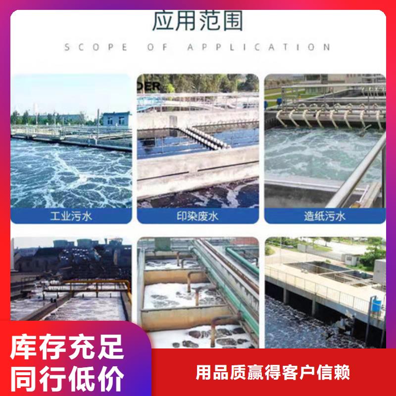 氨氮去除剂石英砂滤料品质商家