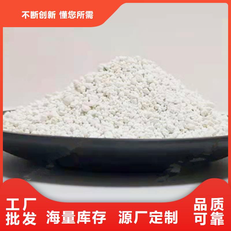 氨氮去除剂_阴离子聚丙烯酰胺大量现货供应