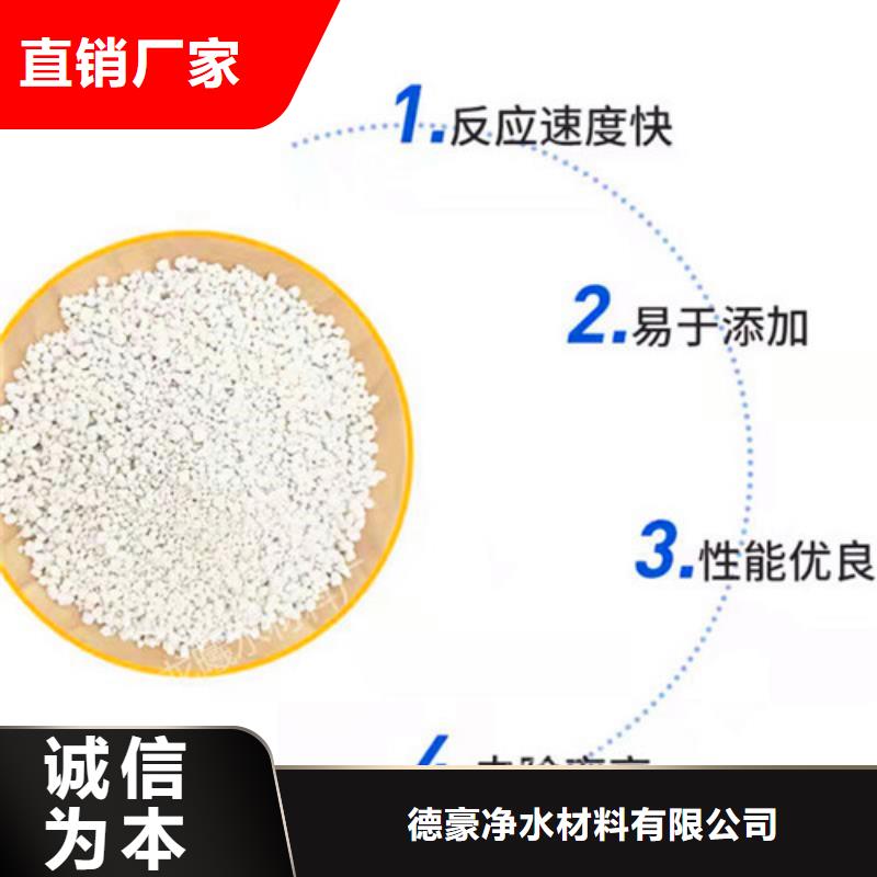 氨氮去除剂活性炭厂家好品质选我们